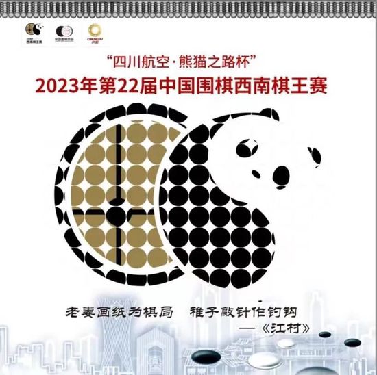 在曝光的定档预告中，五个单元故事里不同年龄、不同身份的角色，都在以不同的方式追逐自己的梦想，凭借着执着与热爱，不断努力前行，最终奔赴了理想新生活